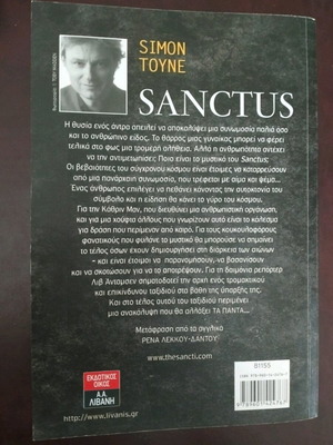 Sanctus by Simon Toyne used book