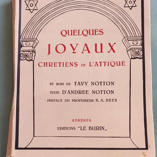 Quelques Joyaux Chrétiens de l’Attique like new collectible album