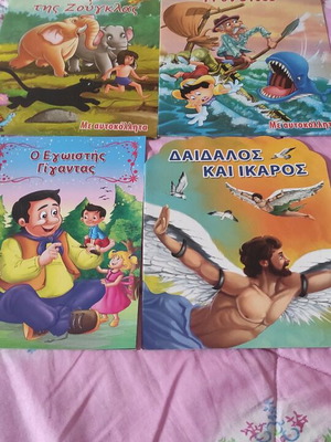 Children's fairy tales like new, pack