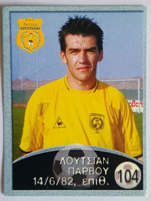 Lucian Pârvu Ergotelis collectible football sticker 2005
