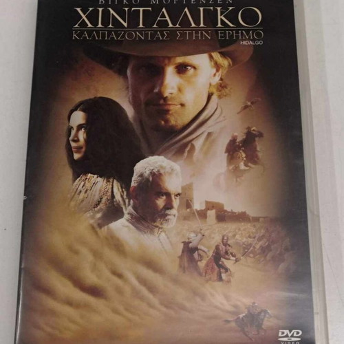 Hidalgo DVD used, action and adventure with subtitles