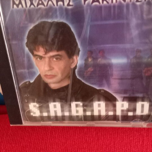 Μιχάλης Ρακιντζής S.AG.A.P.O CD σαν καινούργιο, pop