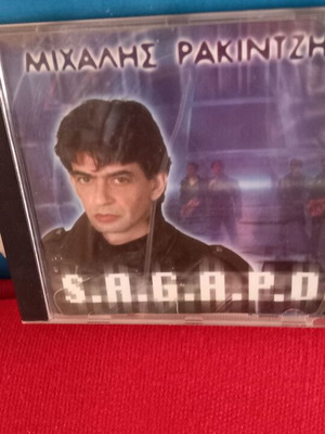 Μιχάλης Ρακιντζής S.AG.A.P.O CD σαν καινούργιο, pop