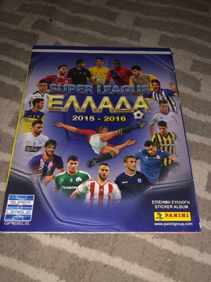 Συλλεκτικό άλμπουμ Super League Ελλάδα 2015-16 μεταχειρισμένο
