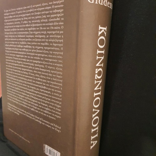 Sociology Anthony Giddens like new
