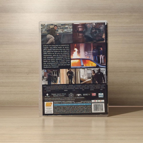 Η μέρα της Βαστίλης DVD μεταχειρισμένο με ελληνικούς υπότιτλους