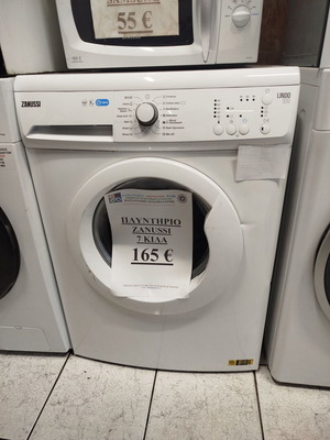 Zanussi washing machine 7 kg