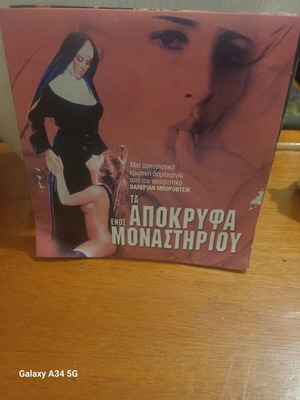 Ta Apokryfa Enos Monastiriou DVD like new with subtitles
