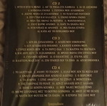Stelios Kazantzidis Chrysí Kasetína 4 CD, laiko