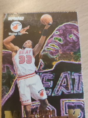 Alonzo Mourning Collectible Basketball Card from Disney Almanac, Like New
