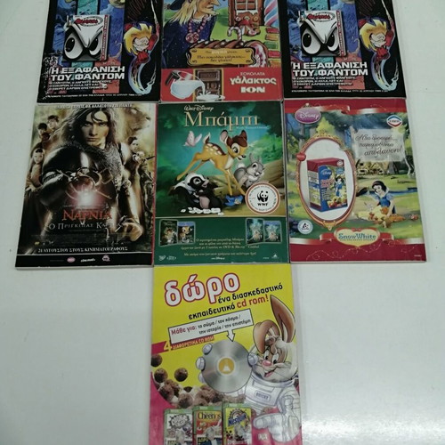 Set of 7 Classic Greek Disney comics
