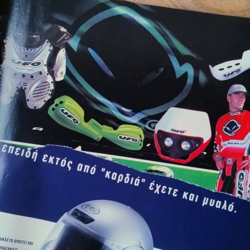 Περιοδικό Moto συλλεκτικό 15 χρόνια