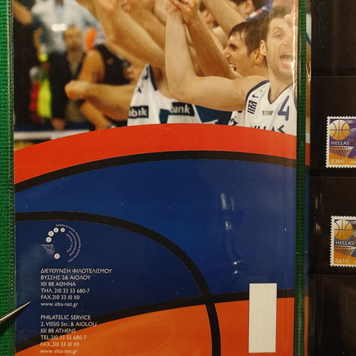 Booklet Greece National Team European Champion 2005 new
