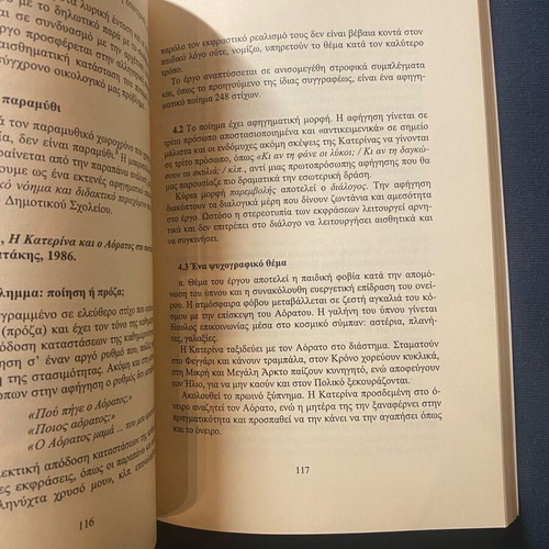 Articles and Studies for Children's Literature new