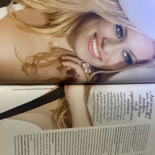 Downtown 2007 magazine used, study of Madonna