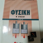 Physics Book Grade B High School Like New