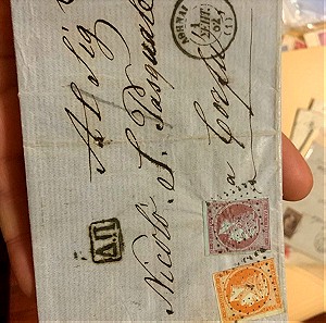 Γραμματοσημα φάκελος1862  με μεγάλες κεφαλές ερμη