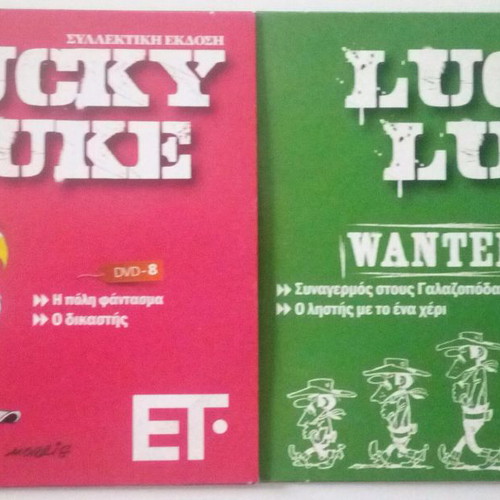 Lucky Luke pack of 21 DVDs and VCDs dubbed, new