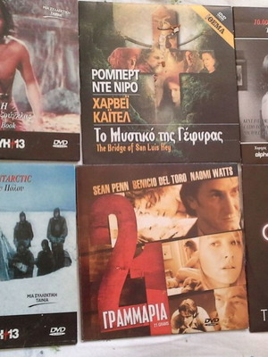 DVD movie set like new, 6 films
