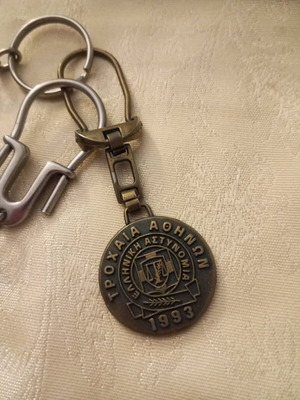Athens Traffic Keychain Set