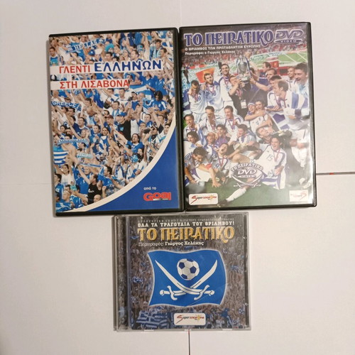 Euro 2004 Εθνική Ελλάδας DVD και CD μεταχειρισμένα