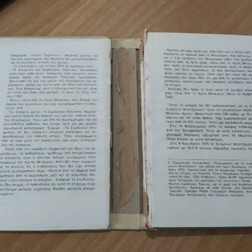 The Mystery of the Triangle of the Great Lakes book