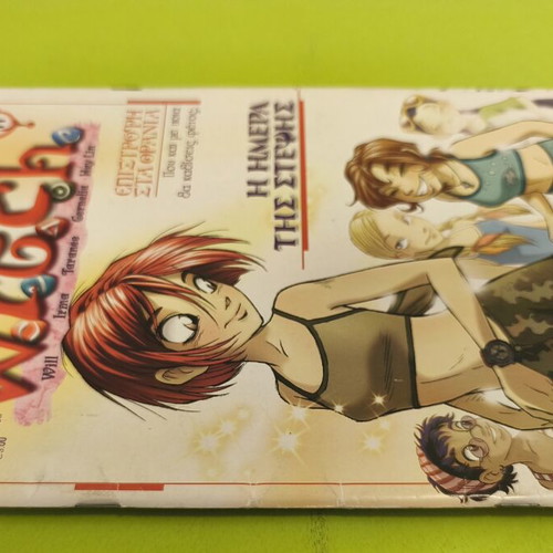 W.i.t.c.h. 11 comic book used, Greek edition
