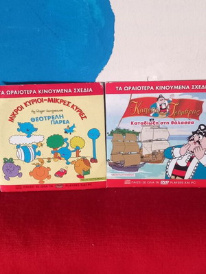 Children's movies like new, Mr. Men and Little Miss & Captain Scare DVD dubbed