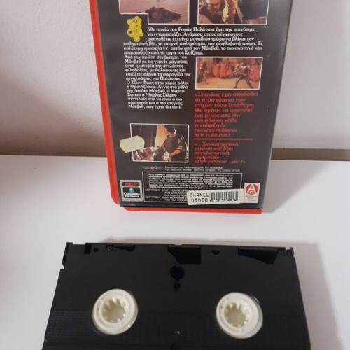 Macbeth VHS tape with subtitles