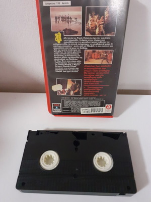 Macbeth VHS tape with subtitles