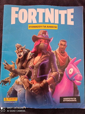 Fortnite άλμπουμ Panini μεταχειρισμένο με 31 αυτοκόλλητα