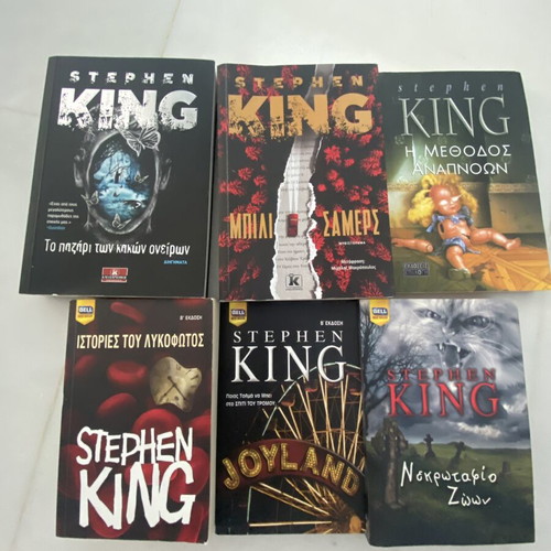 Stephen King book set, 6 books, like new
