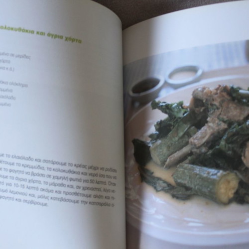 Taste The Third Sense book used