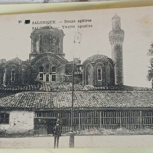 Thessaloniki Old Era Postcards set of 4, like new