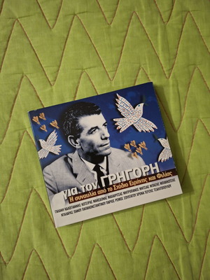 Grigoris Bithikotsis Tribute 2CD like new, laiko