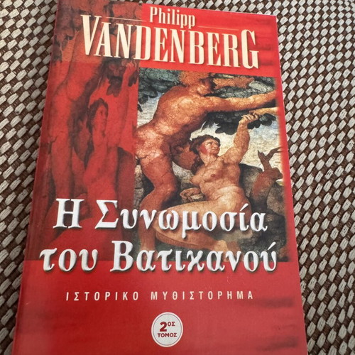 Philipp Vandenberg The Vatican Conspiracy book, volume 2