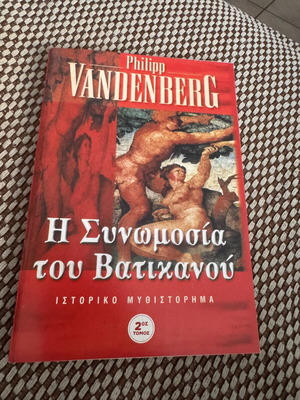 Philipp Vandenberg The Vatican Conspiracy book, volume 2