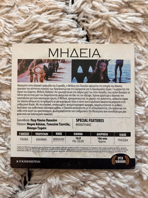Medea DVD used