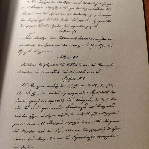 Constitution of Greece 1844 reprint like new
