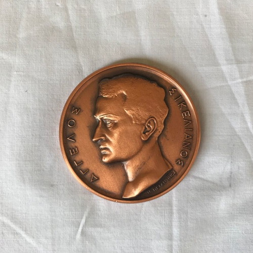 Angelos Sikelianos Medal by Nikos Perantinos like new, bronze