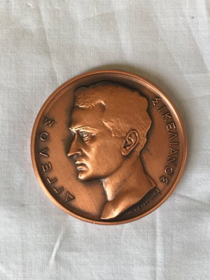 Angelos Sikelianos Medal by Nikos Perantinos like new, bronze