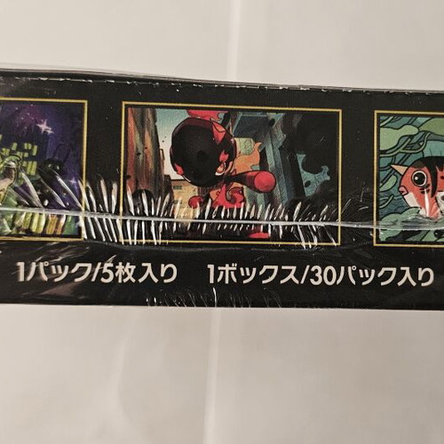 Pokémon Mega Abyss Eye M5 ιαπωνικό booster box εργοστασιακά σφραγισμένο