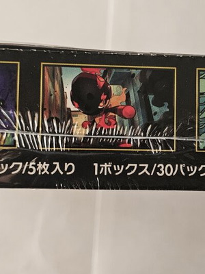 Pokémon Mega Abyss Eye M5 ιαπωνικό booster box εργοστασιακά σφραγισμένο