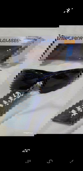 Γυαλια ηλίου