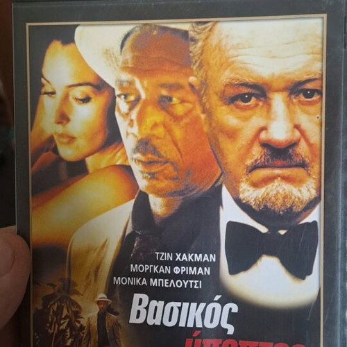 Under Suspicion DVD like new with subtitles