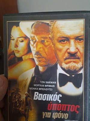 Under Suspicion DVD like new with subtitles