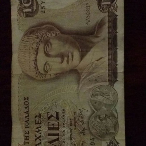 1000 Drachma banknote used, July 1987