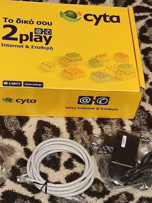 Cyta router new