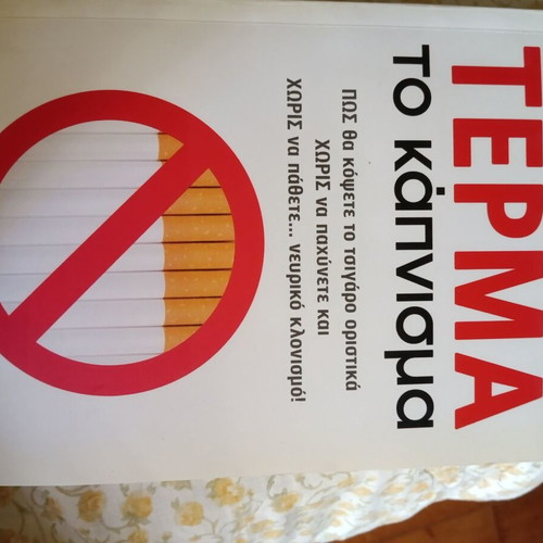 Book for quitting smoking new