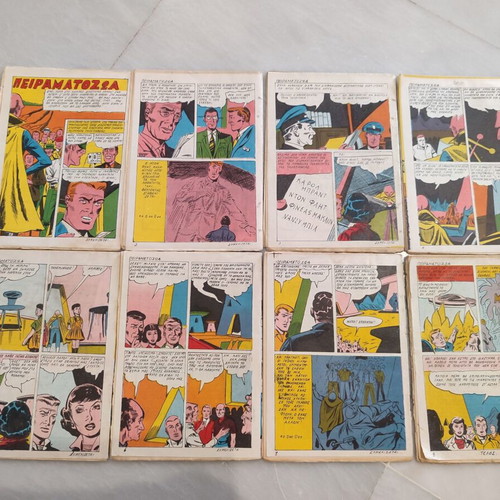 Planitanthropos used, complete series 1-8